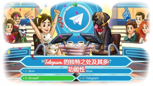 _大象独特功能_人的独特功能