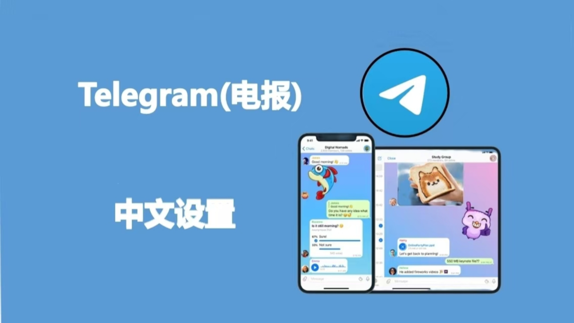 为什么选择Telegram中文版？适用于HONG KONG用户的独特优势(2024)__为什么选择Telegram中文版？适用于HONG KONG用户的独特优势(2024)