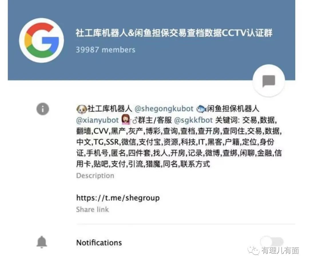 电报_电报telegram网站_电报下截