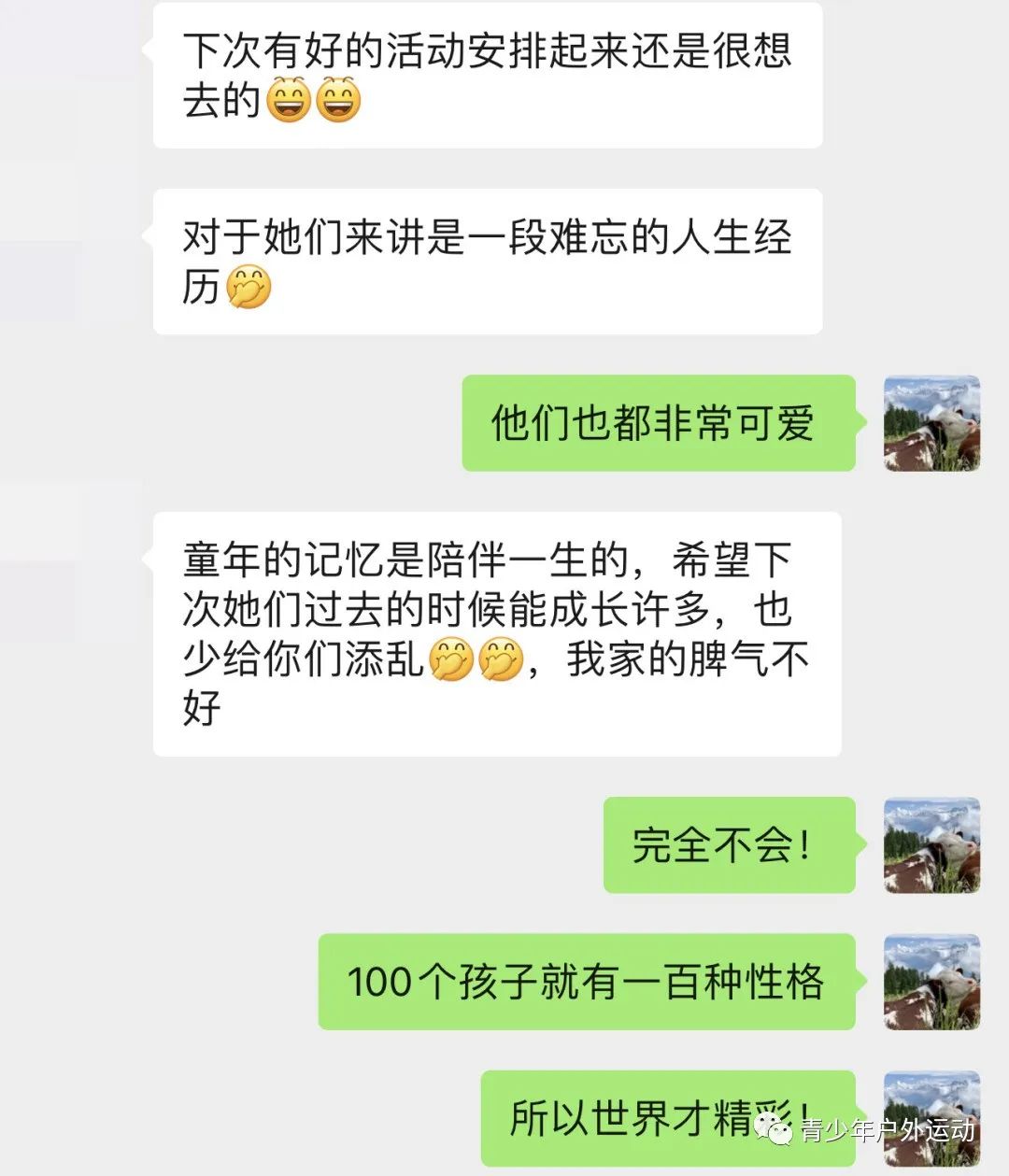 飞机中文_飞机中文版下载官网_飞机中文设置
