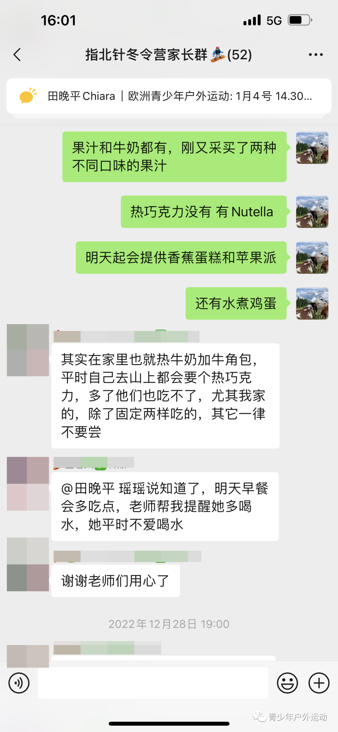 飞机中文版下载官网_飞机中文_飞机中文设置