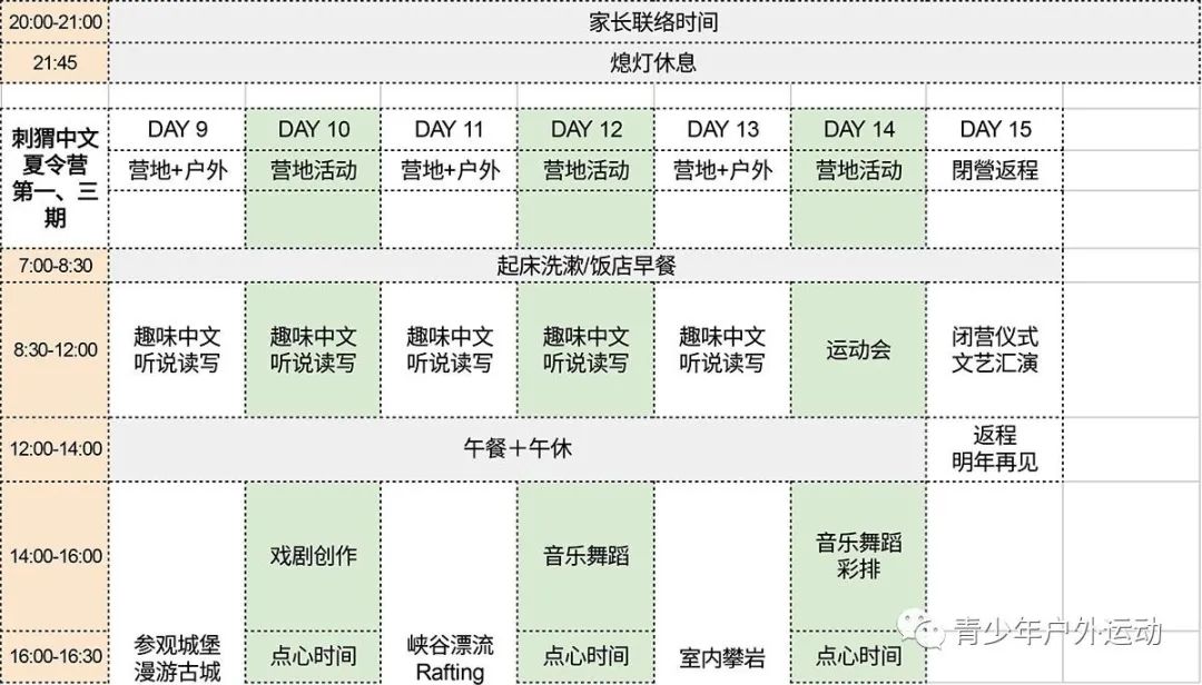 飞机中文版下载官网_飞机中文设置_飞机中文
