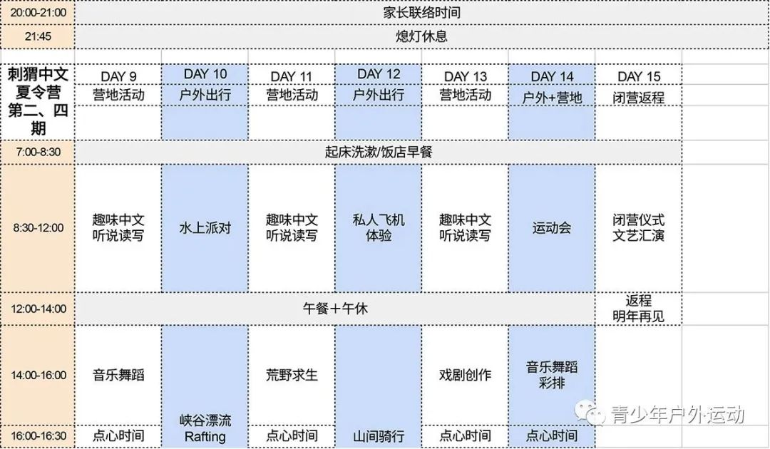 飞机中文_飞机中文版下载官网_飞机中文设置