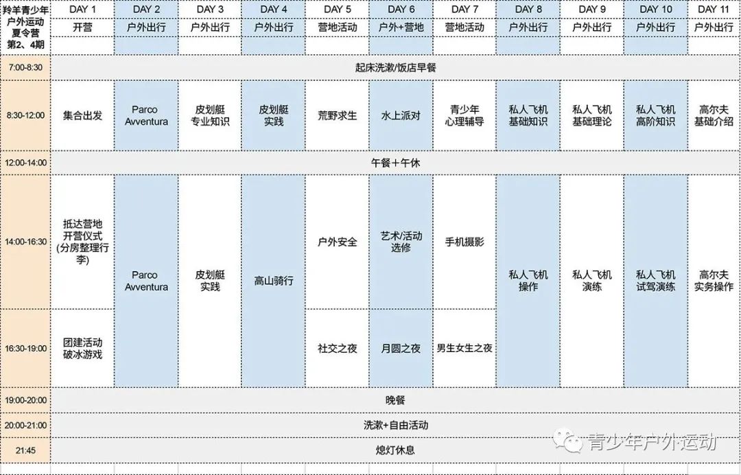 飞机中文_飞机中文版下载官网_飞机中文设置