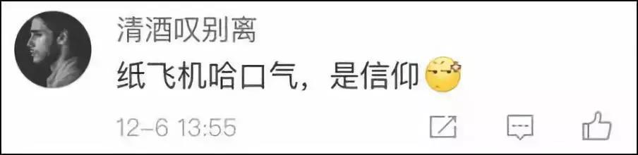 纸飞机telegeram下载_纸飞机_纸飞机的折叠方法视频