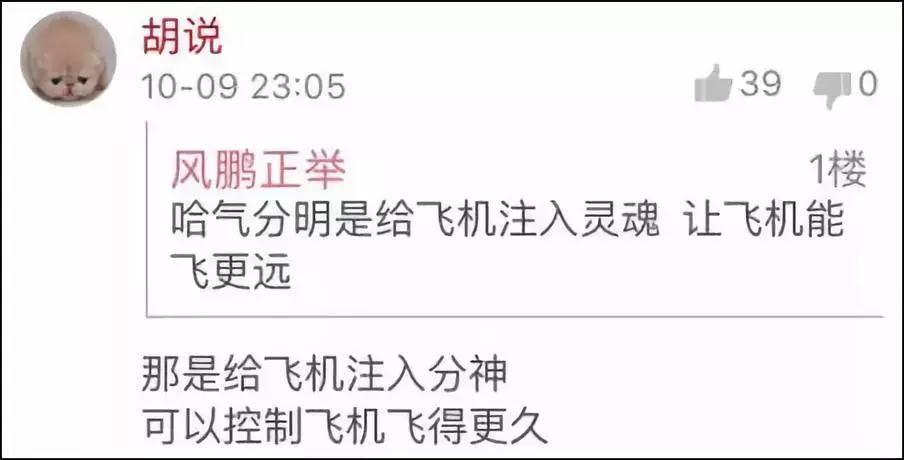 纸飞机_纸飞机telegeram下载_纸飞机的折叠方法视频