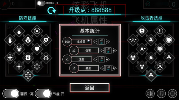 汉化飞机怎么改密码_汉化飞机模拟器_飞机汉化