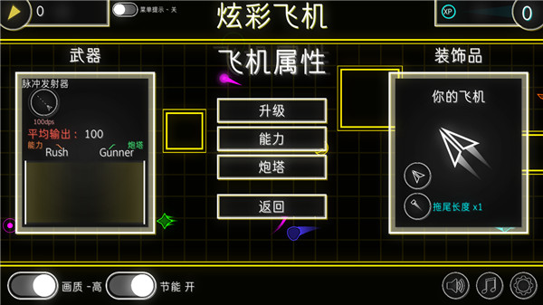 汉化飞机模拟器_飞机汉化_汉化飞机怎么改密码