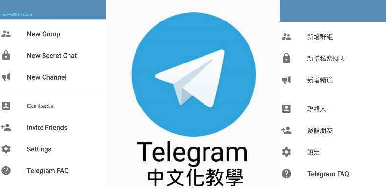 _telegram如何汉化？_telegram如何汉化？