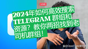 老司机群怎么找__2020老司机微信群
