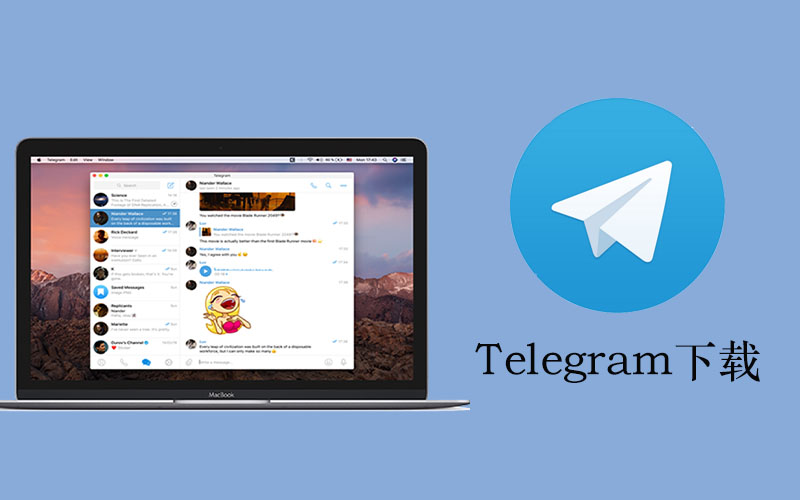 teleggram下载_telegram_