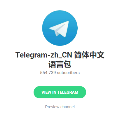 电报中文_电报中文_电报中文