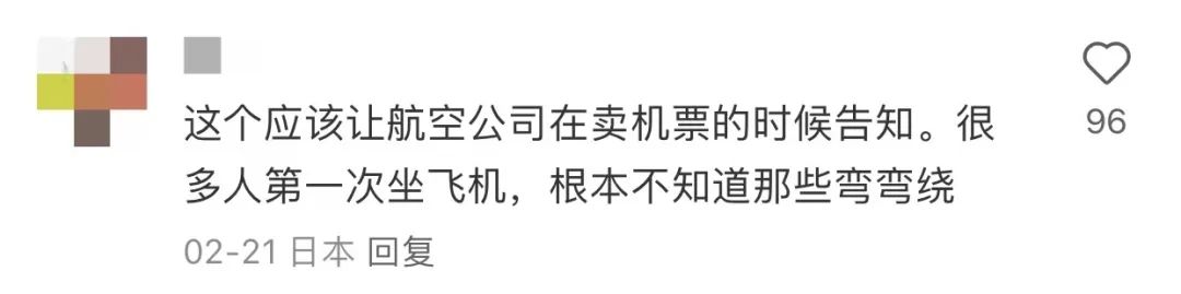 飞机中文_飞机中文包安装_飞机中文版怎么设置