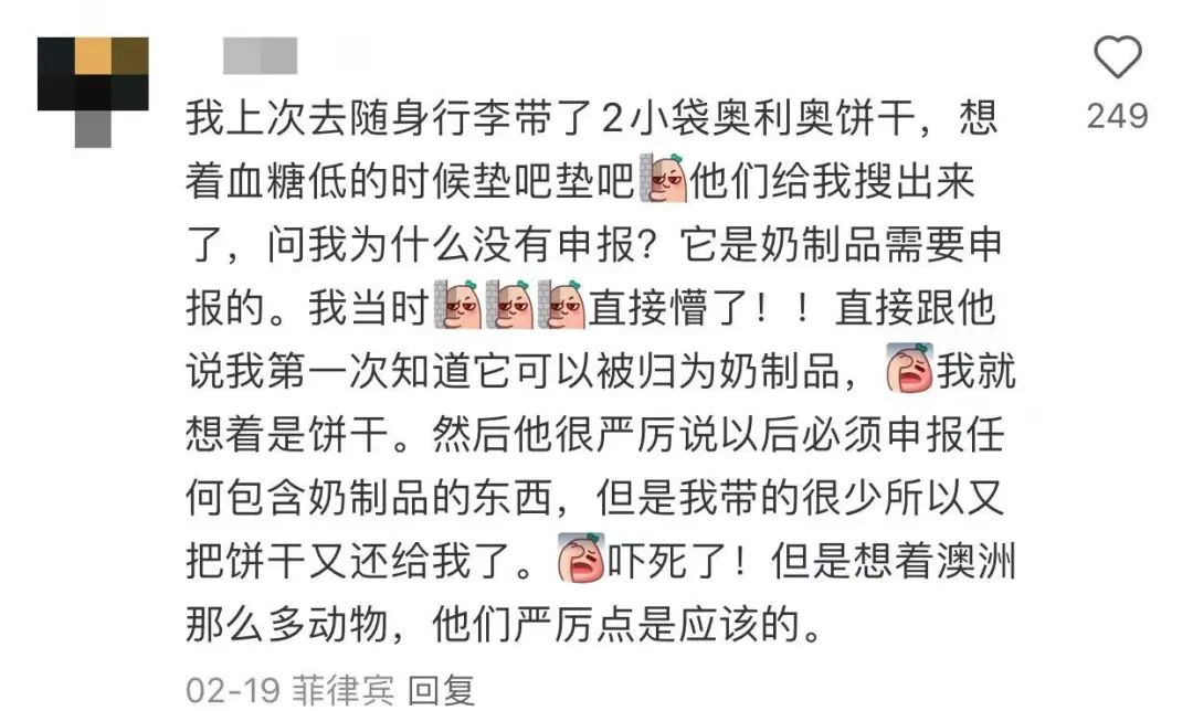 飞机中文包安装_飞机中文版怎么设置_飞机中文