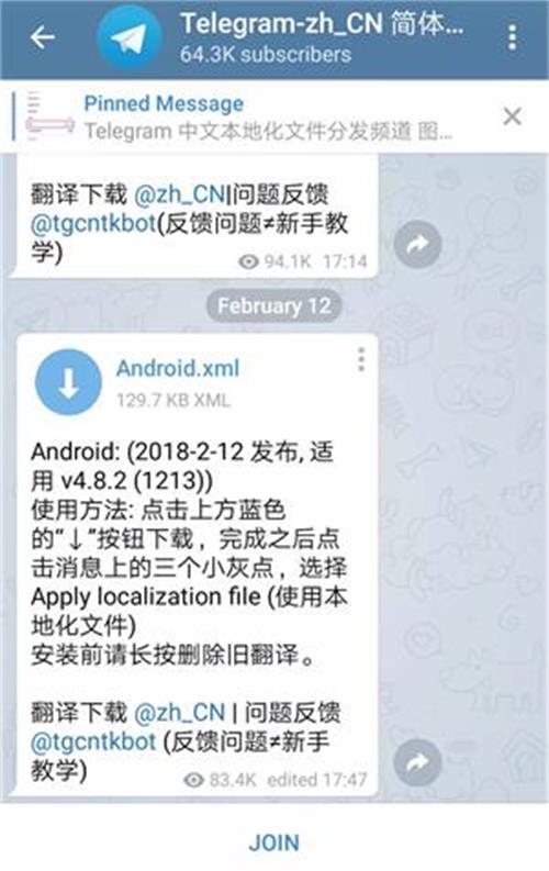 电报_王铭章的三封电报_谁发明了电报