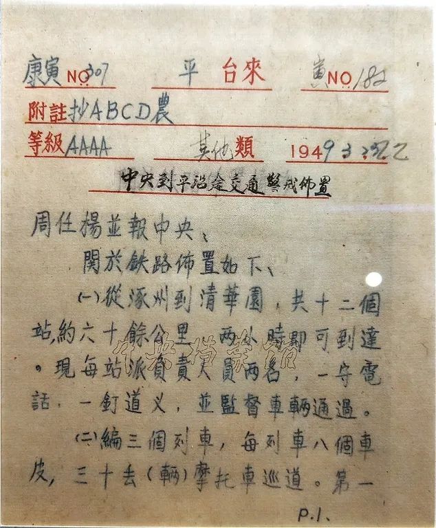 电报是谁发明的_电报_谁发明了电报