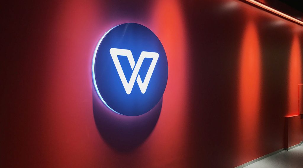 wpspro官网__wps的官网是什么