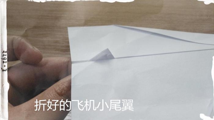 纸飞机的折叠方法视频_纸飞机_纸飞机安装