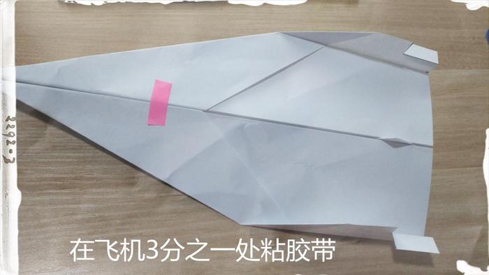 纸飞机_纸飞机的折叠方法视频_纸飞机安装