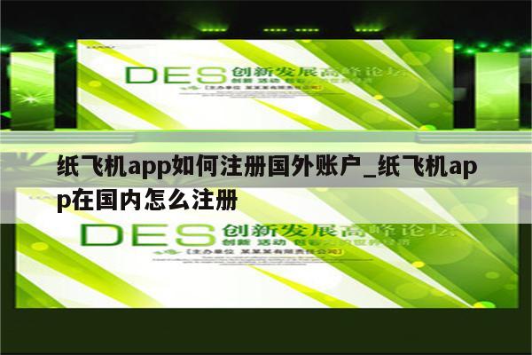 飞机中文_飞机中文版下载官网_飞机中文包安装