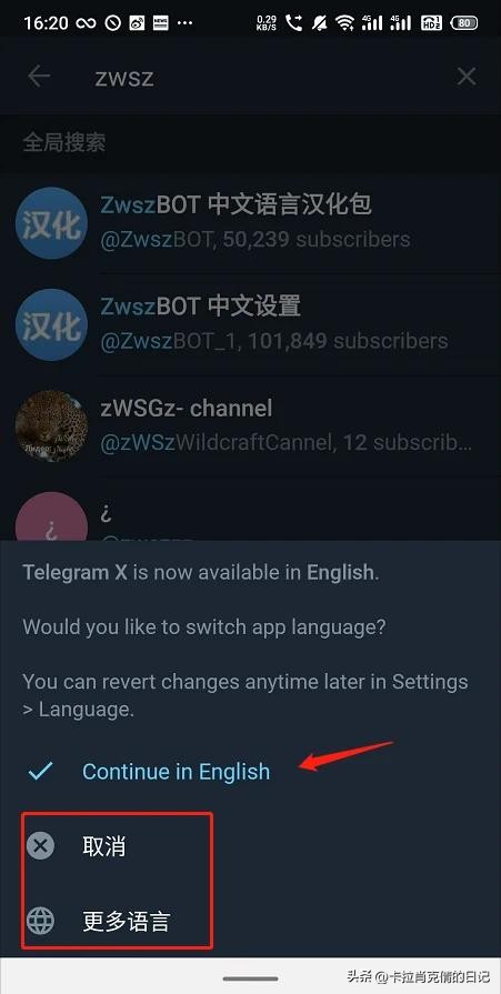 电报汉化_电报汉化_电报汉化