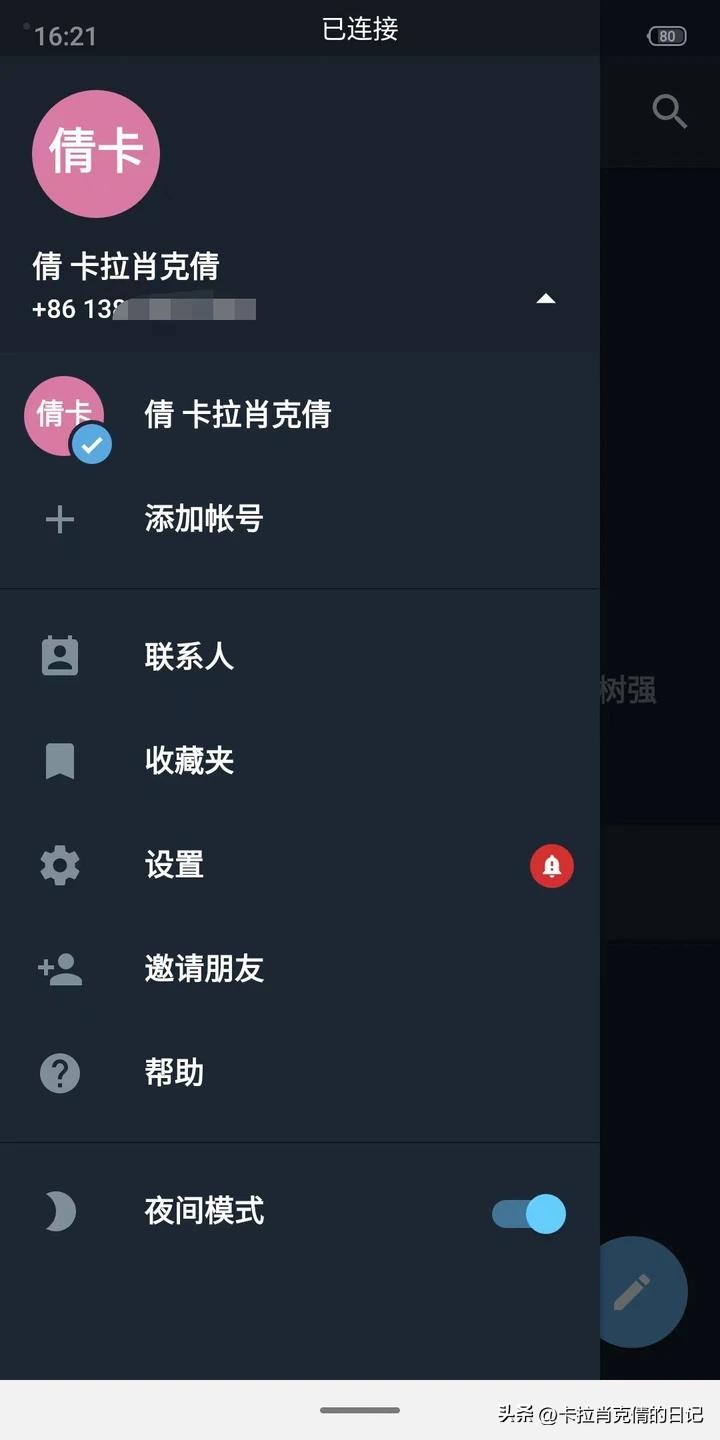 电报汉化_电报汉化_电报汉化
