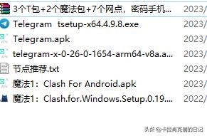 电报汉化_电报汉化_电报汉化