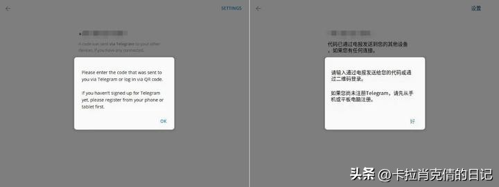 电报汉化_电报汉化_电报汉化