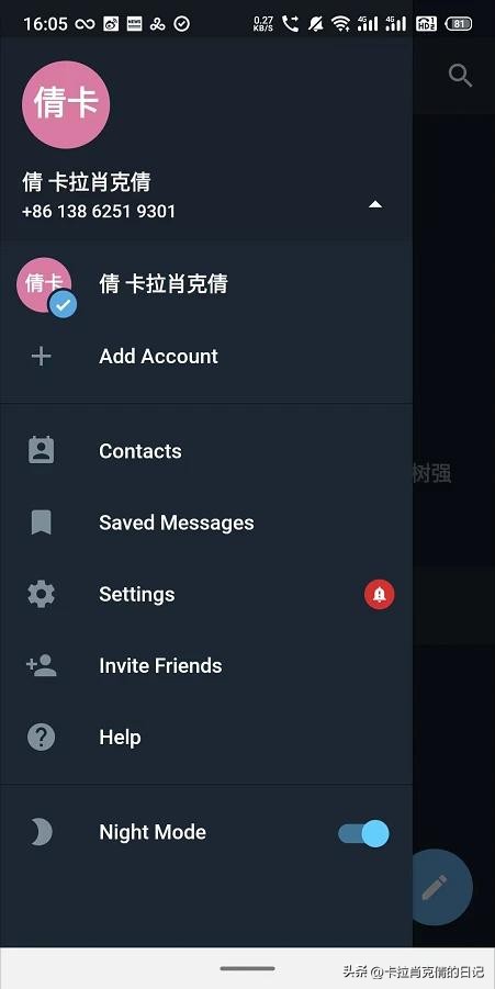 电报汉化_电报汉化_电报汉化