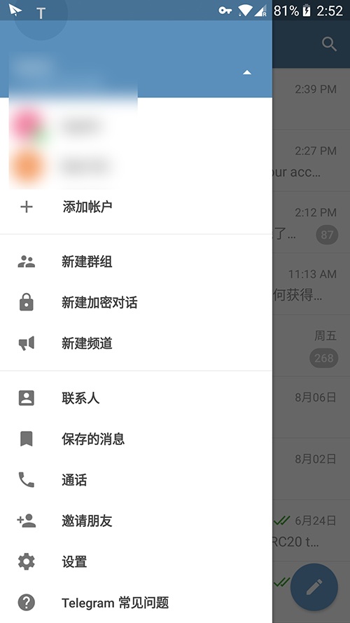 电报汉化_电报汉化_电报汉化