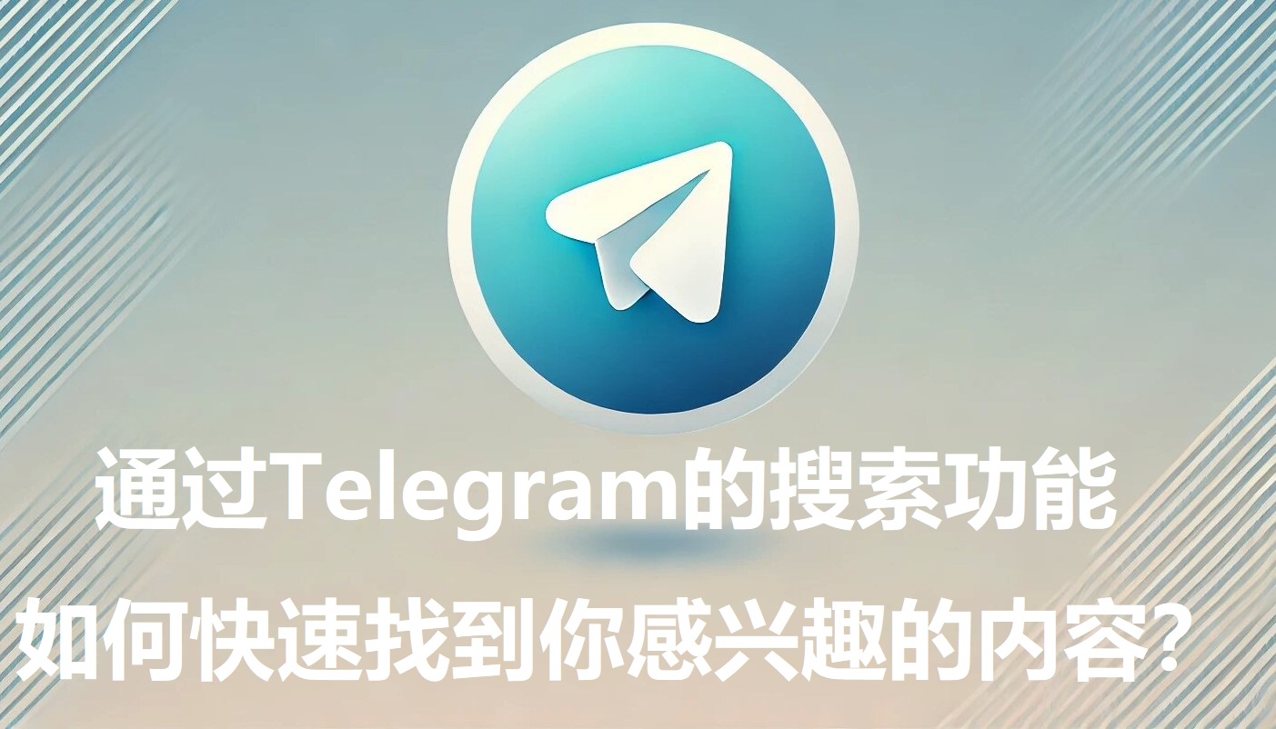 _功能搜索结果_查找功能的特点
