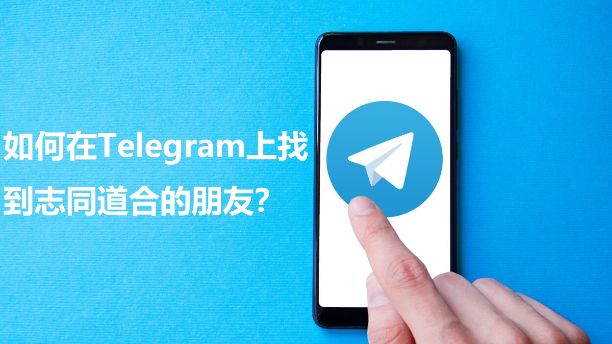 _情投意合的朋友_找到情投意合的人聊天感慨