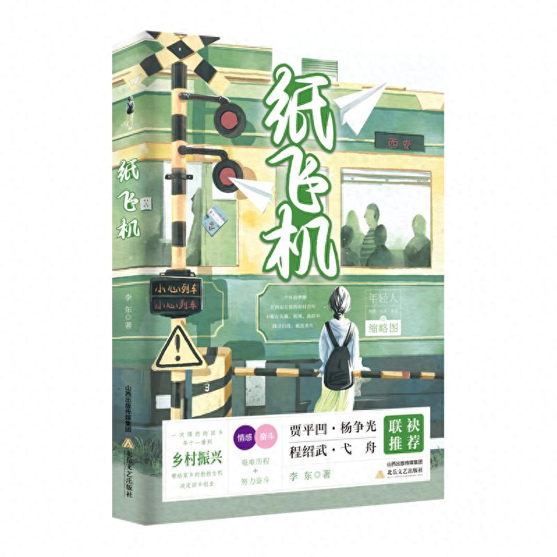 纸飞机安装_纸飞机_纸飞机telegeram下载