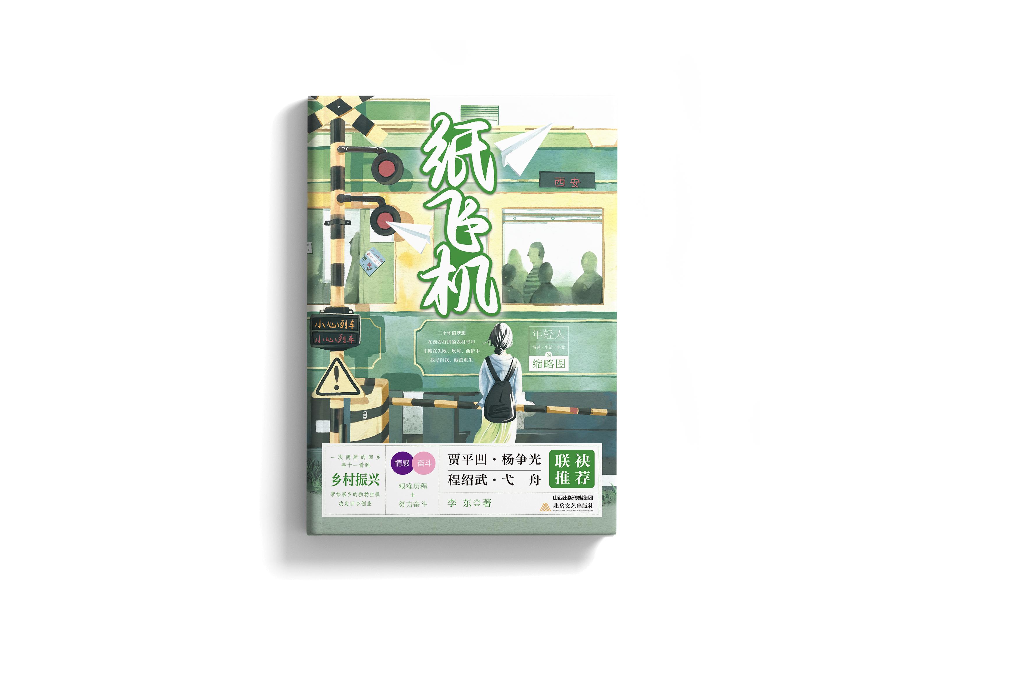 纸飞机_纸飞机telegeram下载_纸飞机安装