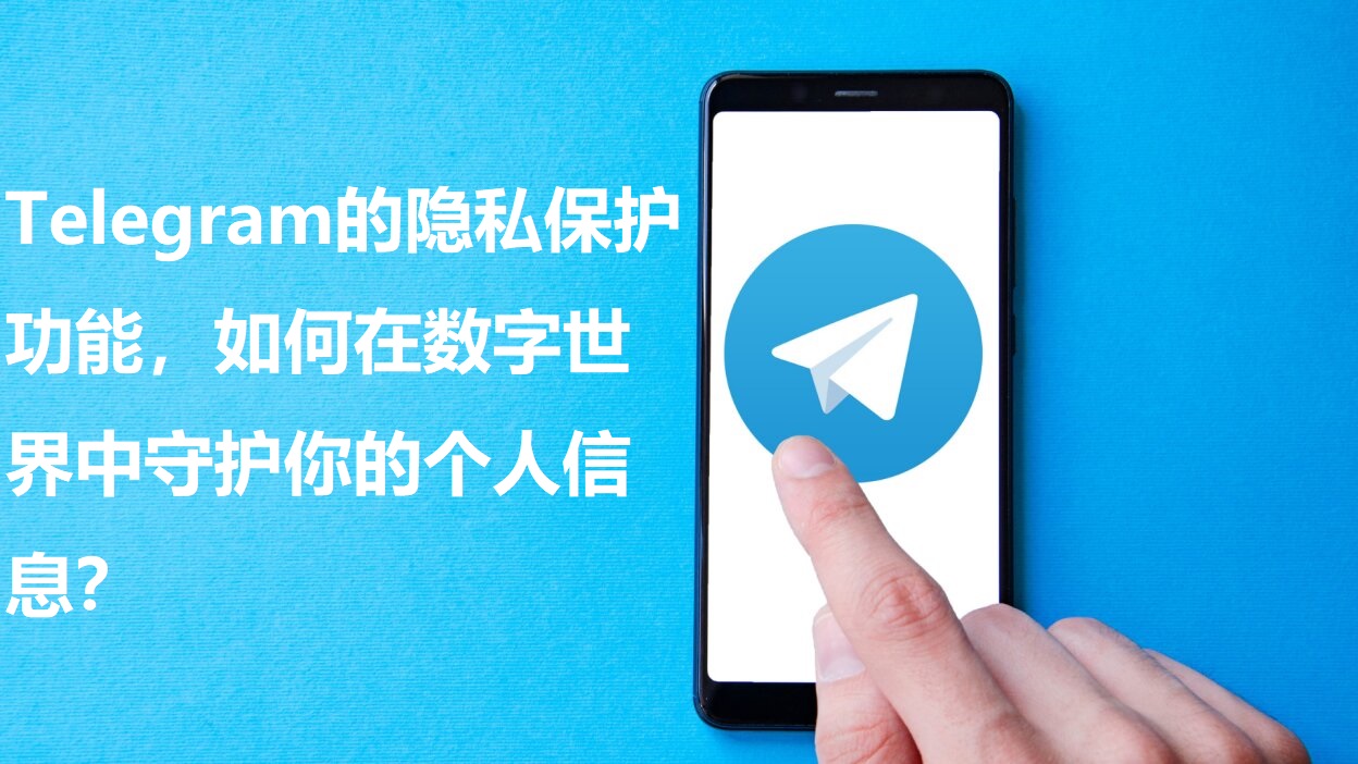 隐私保护数据处理的数学方法_个人隐私数据保护_