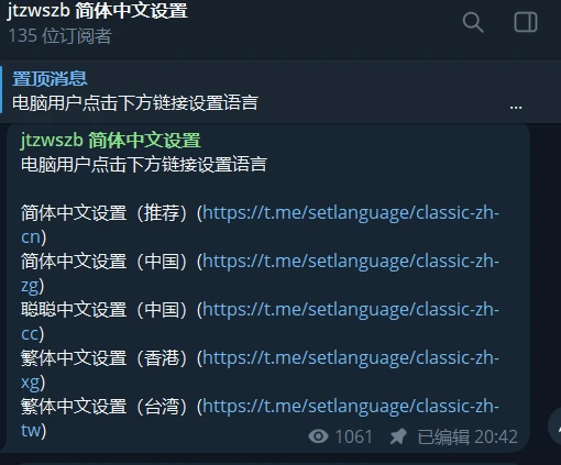 汉化飞机软件_飞机汉化_飞机汉化教程