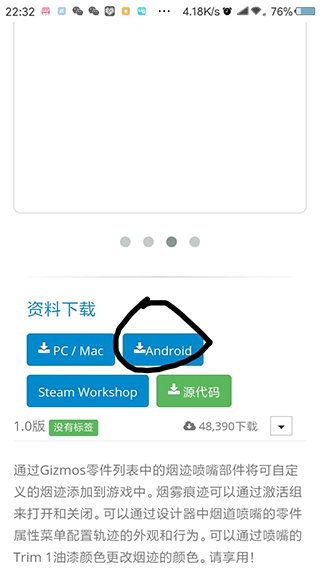 汉化飞机破解版大全_飞机汉化_汉化飞机怎么改密码