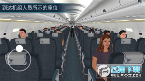 汉化飞机模拟器_汉化飞机怎么改密码_飞机汉化