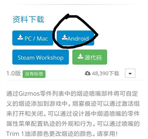 飞机汉化_汉化飞机怎么改密码_汉化飞机破解版大全