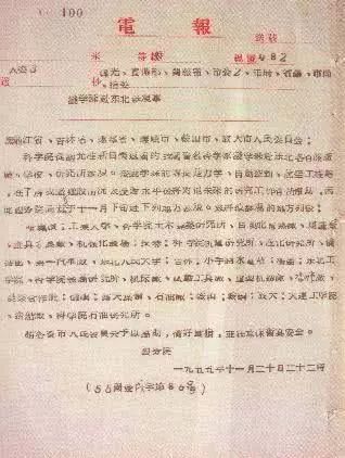 电报_电报telegram网站_电报下截