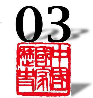 美国电报电话公司_电报下截_电报