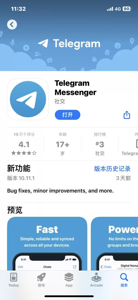 飞机中文设置_飞机中文_飞机中文版下载官网