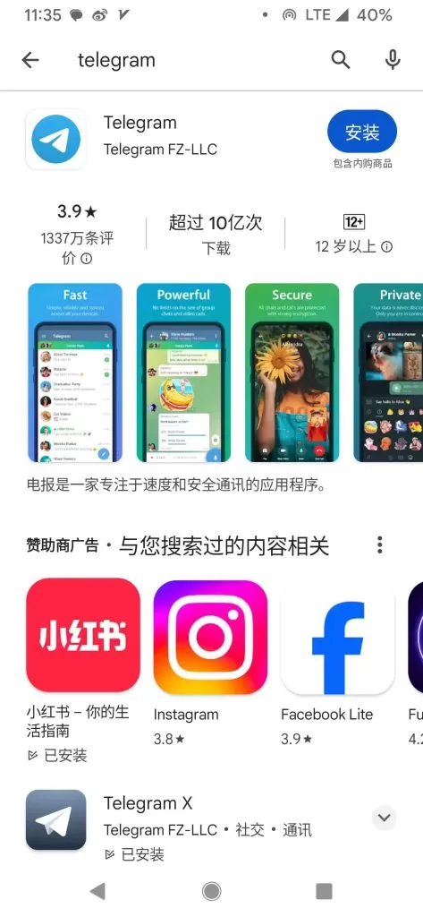 飞机中文版下载官网_飞机中文_飞机中文设置