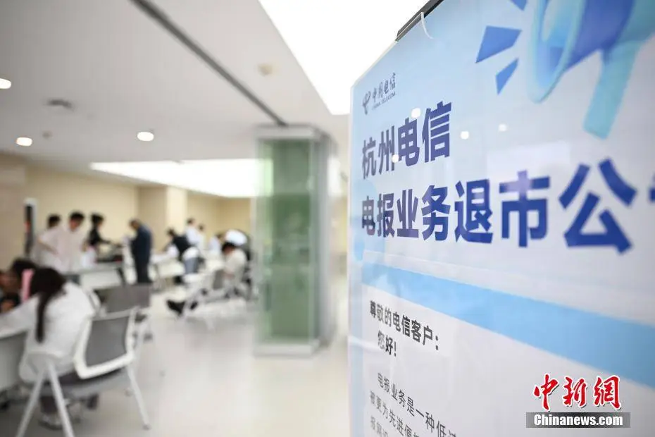电报telegram网站_美国电报电话公司_电报