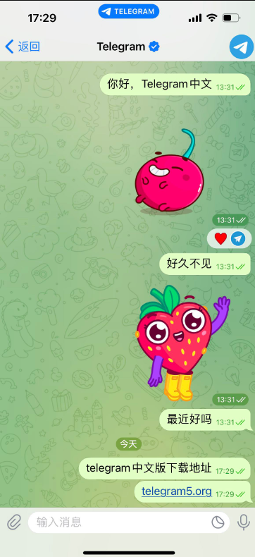 电报中文_电报中文_电报中文