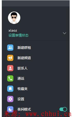 飞机中文语言包_飞机中文版怎么设置_飞机中文