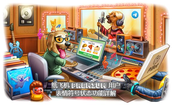 纸飞机表情怎么打__纸飞机的表情符号
