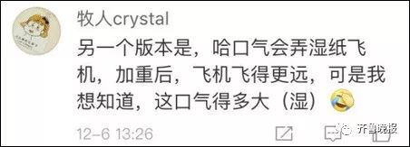 纸飞机开户软件_纸飞机_纸飞机telegeram