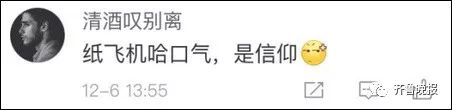 纸飞机telegeram_纸飞机开户软件_纸飞机