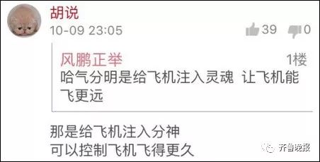纸飞机开户软件_纸飞机_纸飞机telegeram